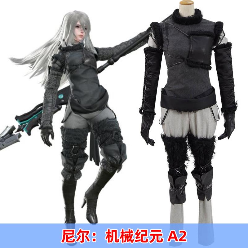 尼尔机械纪元9S A2制服套装全套游戏周边cosplay服装男女漫展表演