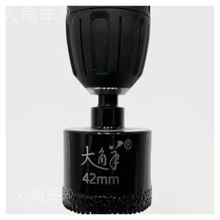 德国进口钎焊带齿钻头开孔器打孔瓷砖钻头玻化砖全瓷金刚砂大角羊