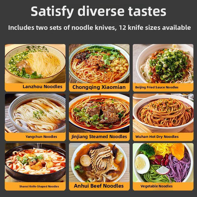 麦厨全自动智能商用面机多功能鲜面机拉面机压面机面机一体机