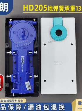 坚朗地弹簧HD205无框有框门木门框130公斤地弹簧90度定位WM01205