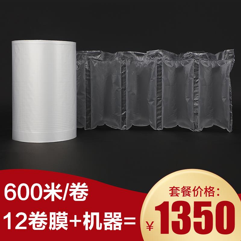 气柱袋快递防震减震防撞包装气囊袋充气填充袋葫芦膜气泡膜气枕包