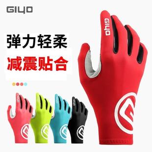 GIYO破风短指手套健身训练公路山地自行车骑行半指全长指防滑减震