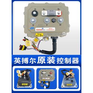 Hongri Inbol控制器3526 Lichi 3528电动汽车四轮Leiden Yue 3527