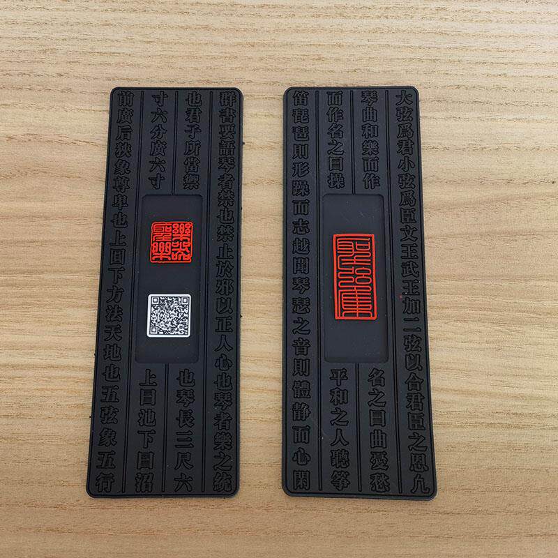 古琴防滑垫 古琴乐圣古琴垫 加厚古琴防滑垫 防滑不移动