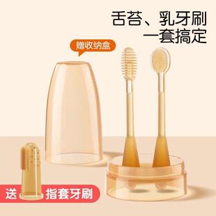 世喜婴儿牙刷婴幼儿乳牙0一1岁半舌苔口腔清洁儿童宝宝指套牙刷软