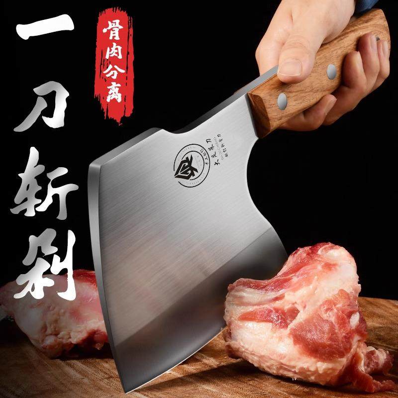 加厚斩骨斧砍骨刀重型砍骨头专用刀屠夫专业商用斧头砍骨刀剁骨斧
