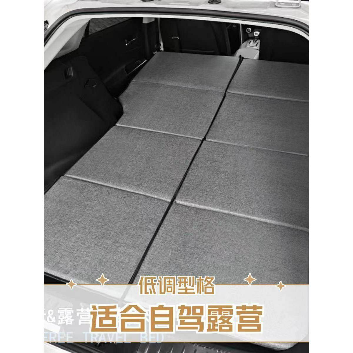 汽车床垫专用SUV后排后备箱睡垫单双人折叠车载旅行床非充气通用,汽车用品/电子/清洗/改装,车载旅行床,淘宝优惠券,粉丝福利购,淘宝优惠卷