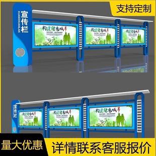铁艺幼儿园消防社区文化公示栏设计户外厂家定制广告不锈钢宣传栏