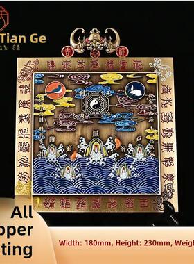 纯铜彩绘长方形山海镇摆件原铜模凸凹八卦镜门窗到门到门到路挂件