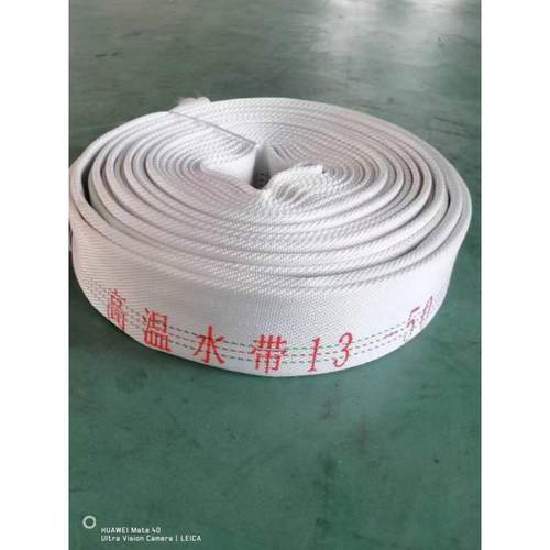 耐高温水带高压浴室电厂热水专用水管100度 三元乙丙橡胶加厚耐磨