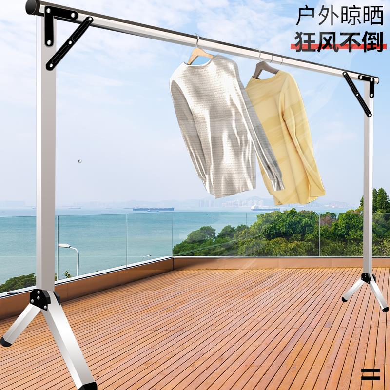 奥誉不锈钢折叠落地晾衣架家用阳台室内晒被子神器伸缩式凉衣服杆