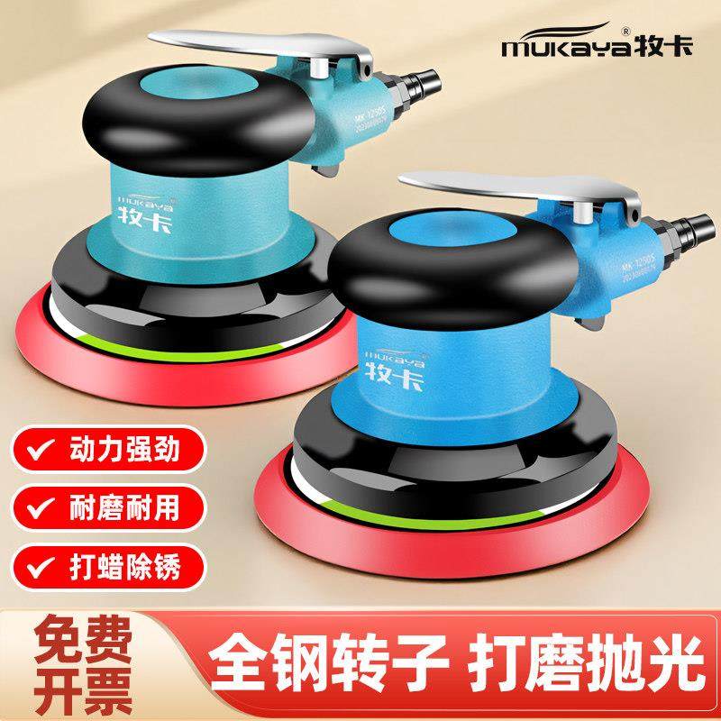 气动打磨机5寸6寸工业级汽车抛光打蜡机砂纸机干磨头风动气磨机,五金/工具,气动磨光机,淘宝优惠券,粉丝福利购,淘宝优惠卷