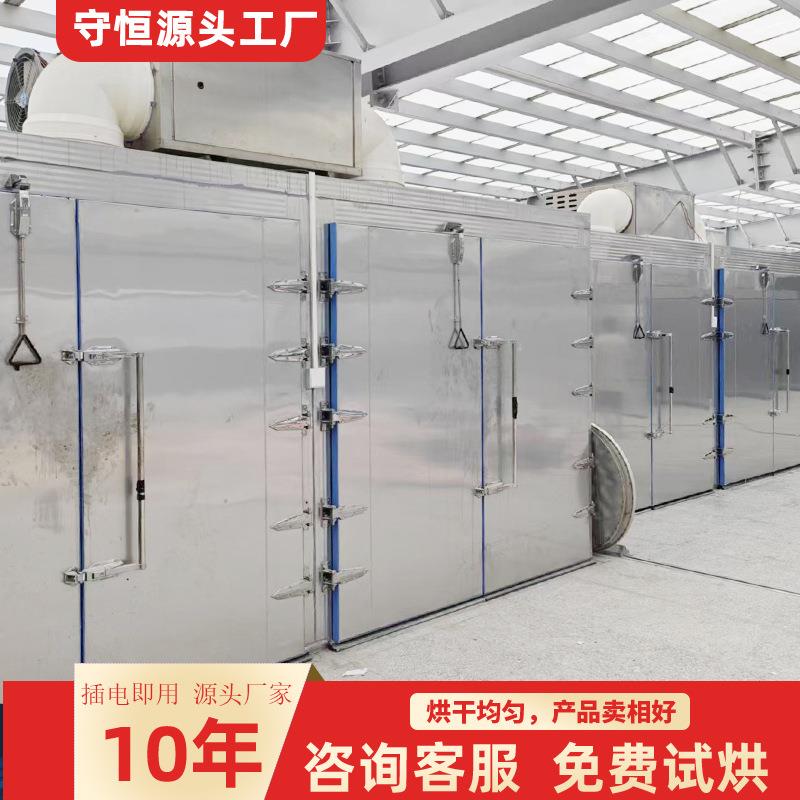 商用家用型肉制品肉脯烘干机空气能腊肉腊肠烘干设备型号齐全