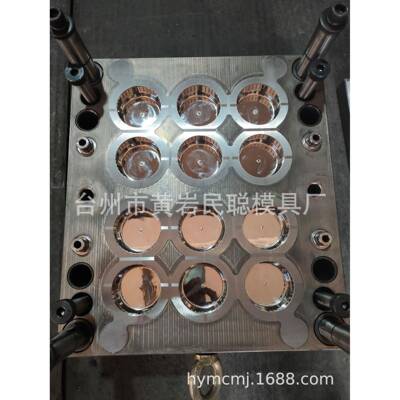 塑胶产品模具注塑模具加工精密塑料瓶盖磨具黄岩模具厂瓶盖模