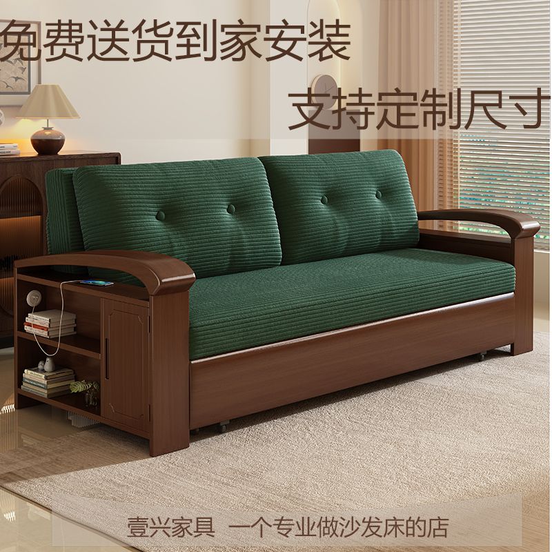 沙发床实木可折叠储物多功能单双人两用小户型客厅可定制一体两用