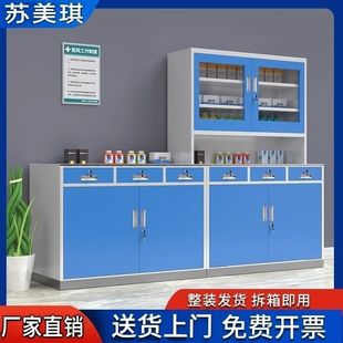 诊所西药柜处置台医院不锈钢无菌药品柜医药柜治疗室工作台诊疗台