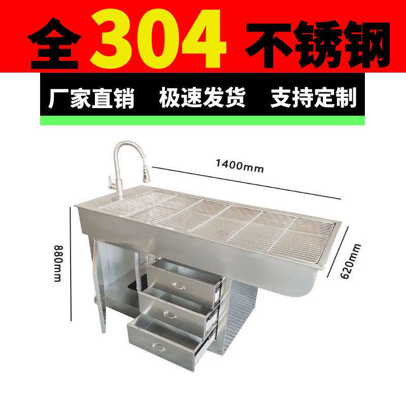 304不锈钢宠物医院处置台手术解剖台宠物急诊台动物清洁处置床