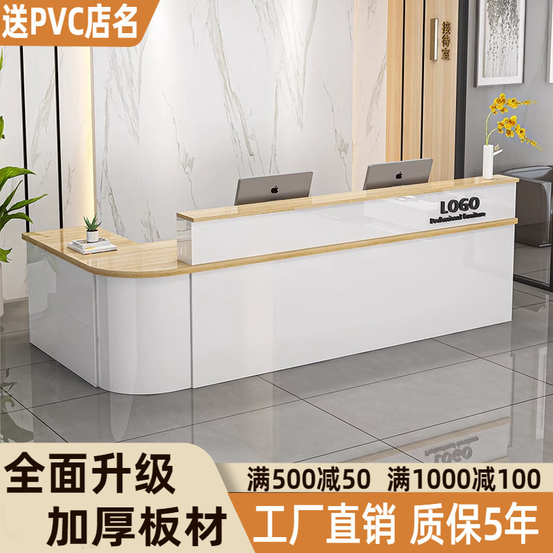 收银柜台前台桌吧台接待台柜台转角圆弧简约现代店铺小型水果店超