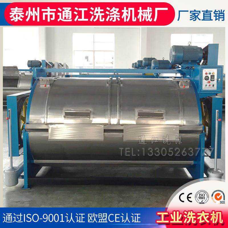 供应新工业洗衣机价格型工业洗衣机质量排名工业洗衣机生产厂家