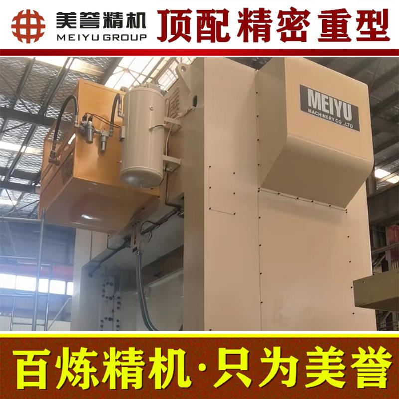 顶配冲床APM-400吨高精密冲床重型气动冲床