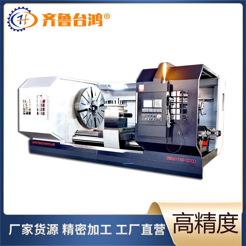 卧式数控车床CK61140重型数控车床大孔径硬轨车床