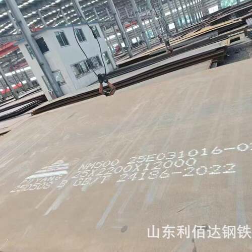 现货供应舞钢NM400钢板提供原厂质保书切割中板中厚板耐磨板