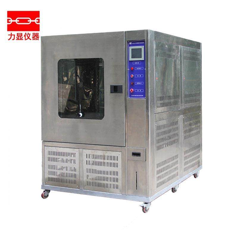 厂家直销耐水试验机规格多样全国供应淋雨试验箱雨淋测试机现货,机械设备,试验机,淘宝优惠券,粉丝福利购,淘宝优惠卷