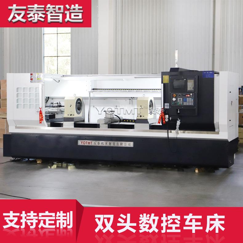 机床电机轴传动轴双头数控车床内螺纹机床厂家直销