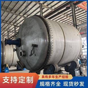 搅拌罐电加热液体搅拌罐拉缸开式 定制不锈钢开式 内盘管搅拌罐