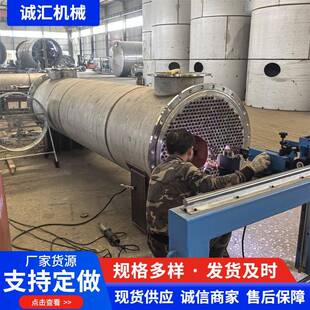 冷却器50平方无缝管冷凝器 厂家供应不锈钢列管冷凝器化工蒸发式