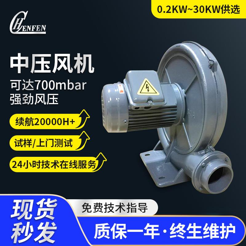 供应CX-65鼓风机吹吸两用热循环吹风中压鼓风机鱼塘养殖漩涡气泵