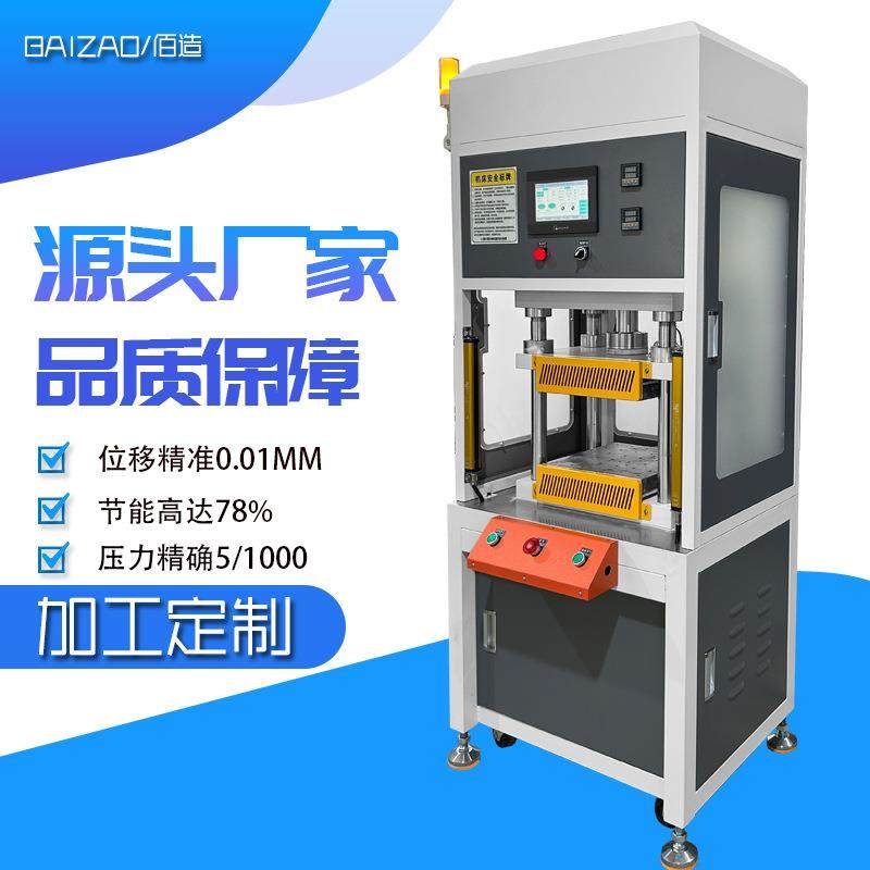 工厂供应高重复精度压装小型伺服压力机轴承轴心压入伺服液压机,五金/工具,其他机械五金,淘宝优惠券,粉丝福利购,淘宝优惠卷