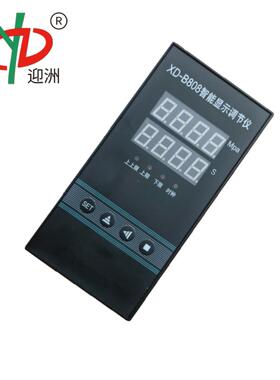 XD-B808智能显示调节仪厂家供除灰系统智能显示仪可定仪表