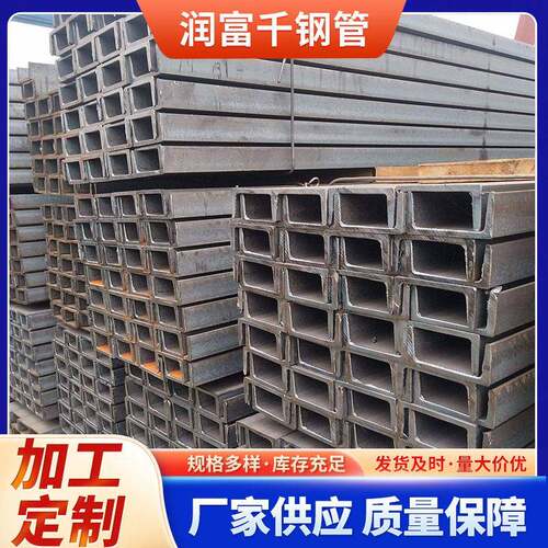 厂家国标槽钢护桩槽钢外墙结构工程用预埋件建筑矿用梁钢门架