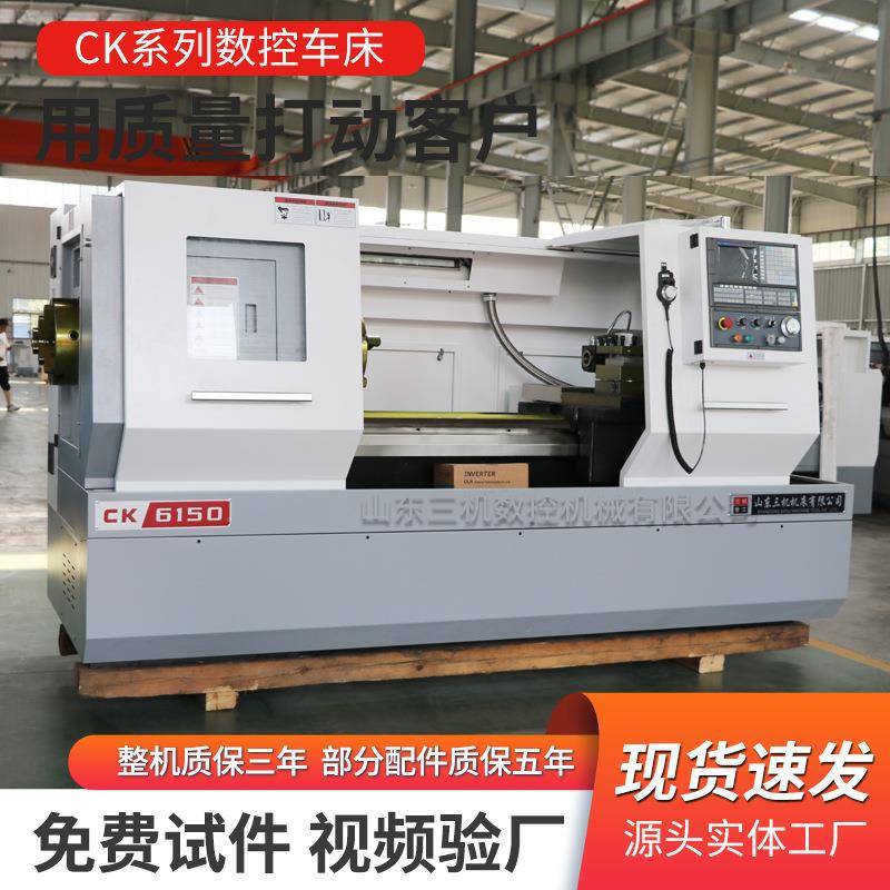 CK6150X1500数控车床双卡盘整体床身硬轨数控车床小型数控车床