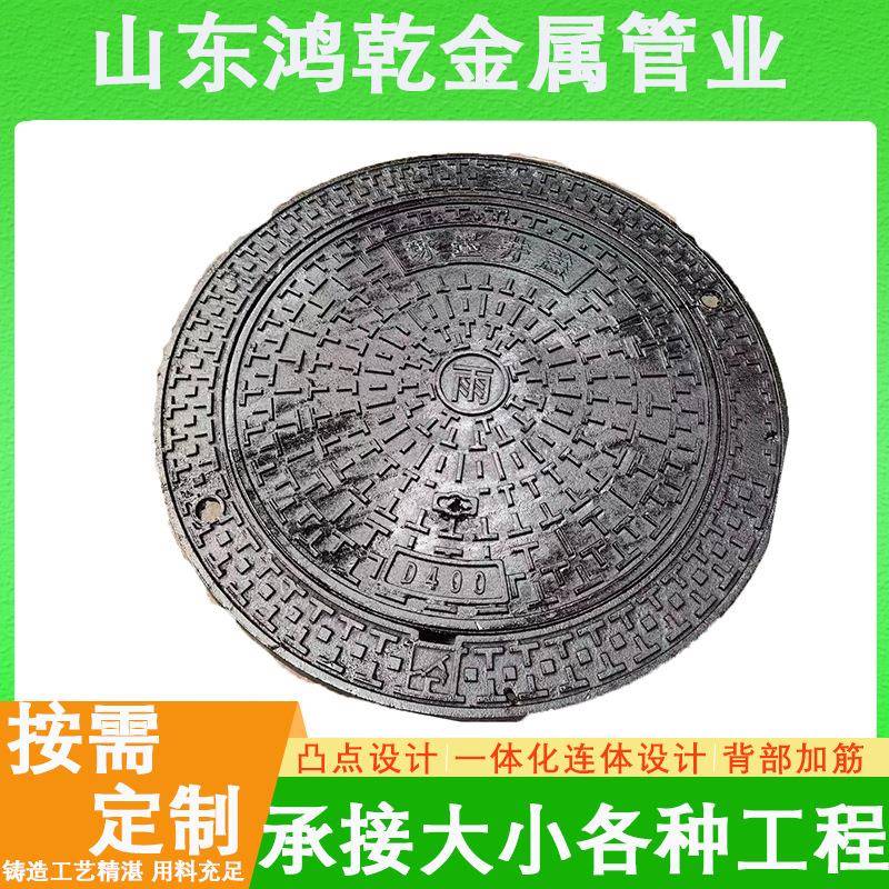 防沉降井盖重型700圆球墨铸铁雨水井盖现货排水检查用铸铁井盖