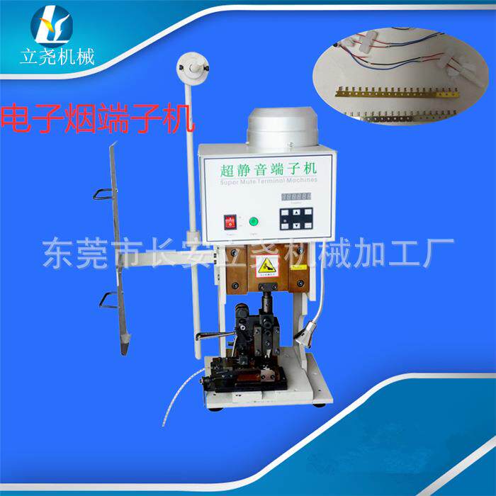 供应发热丝端子机，打绕棉线端子机铆压接线机