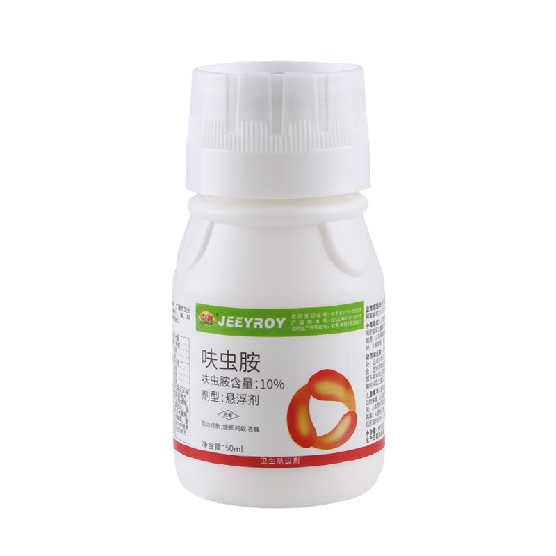 吉越臭虫药杀虫剂除臭虫克星吸血虫宿舍室内床上驱虫神器一扫光