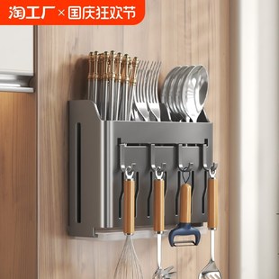 不锈钢筷子收纳盒厨房筷笼家用筷子筒刀架壁挂一体收纳架免打孔