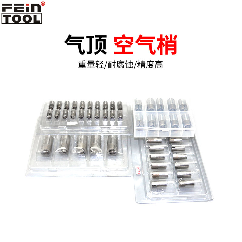 模具气顶不锈钢空气销气动顶针排气阀气喷嘴模具配件模具顶针顶杆