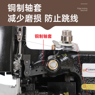 拷边码 FlAWI家用锁边机三线包缝机电动小型台式 边缝纫衣车可密拷