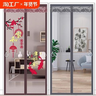 防蚊门帘全磁条家用卧室防蝇纱窗纱门自粘磁吸磁性免打孔 魔术贴款