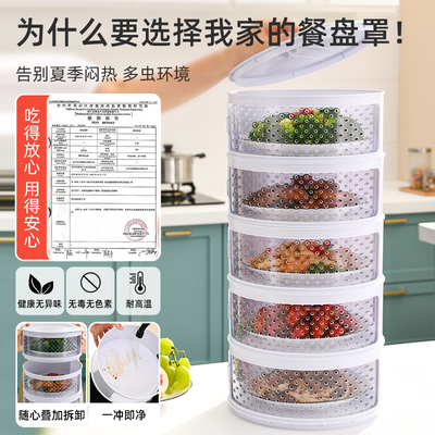 厨房置物架剩菜多层收纳架盒透气装菜架子放碗盘神器用品家用大全