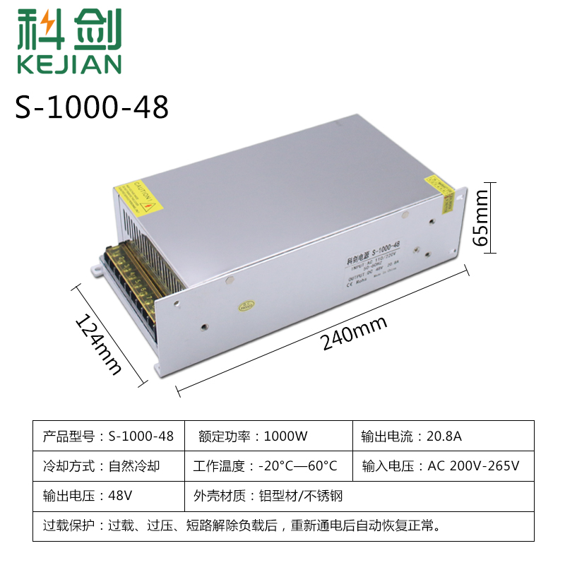 220转36伏48V开关电源3A5A7.5A10A雕刻机电机500W1200W直流变压器
