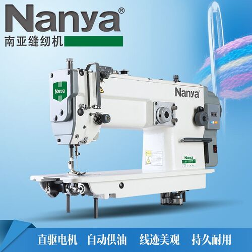 全新20U-4353两步三点电脑曲折缝人字车三角针电动家用工业缝纫机