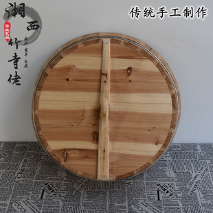 拱锅盖平锅盖杉木锅盖传统水缸盖小砂锅盖盖子加厚家用 纯手工老式