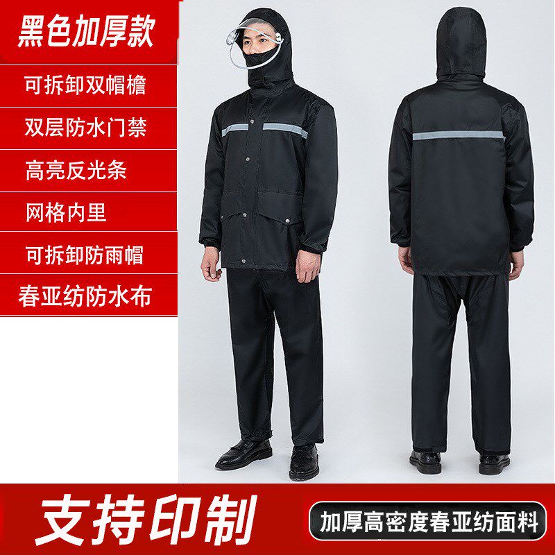 防雨摩托车雨衣雨裤套装分体男全身防暴雨机车防风防水骑行服