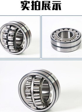 调心滚子轴承23224 23226 23228 23232 23234 23236 23238CC/W33