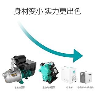 全自动管道加压小型自吸泵 新界变频恒压泵家用自来水智能增压泵