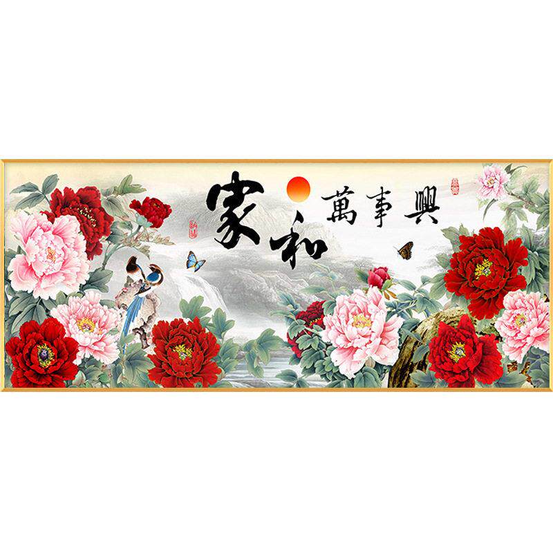 5d钻石画客厅牡丹花开富贵家和万事兴贴钻十字绣2024新款钻石绣